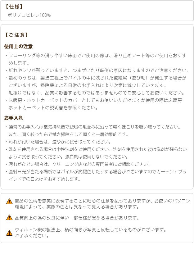 本物保証2022 ラグ 床暖房 リビング 北欧 モダン(代引不可の通販はau PAY マーケット - リコメン堂インテリア館| カーペット ラグマット ベルギー製モダンデザイン ウィルトン織ラグ 〔フォンテ〕 195x133cm 限定品在庫