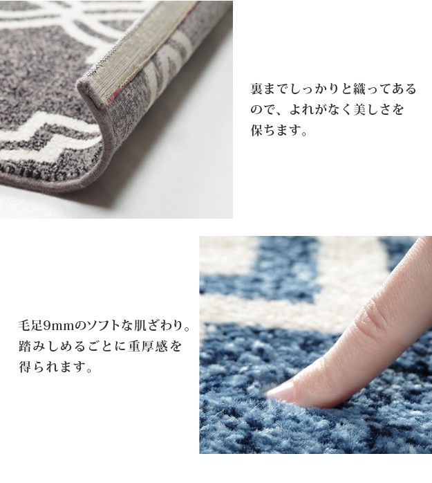 超歓迎好評 ラグ カーペット ラグマット ベルギー製モダンデザイン ウィルトン織ラグ 〔フォンテ〕 230x160cm 床暖房 リビング 北欧 モダン(代引不可の通販はau PAY マーケット - リコメン堂|商品ロットナ 在庫日本製