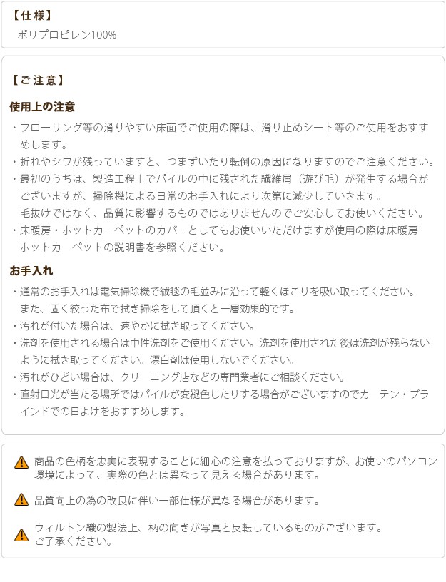 新作特価 ラグ 高級 ベルギー 長方形 床暖房(代引不可)の通販はau PAY マーケット - リコメン堂|商品ロットナンバー:257317036 カーペット ラグマット ベルギー製モダンデザイン 〔リトモ〕 340x240cm 絨毯 在庫格安