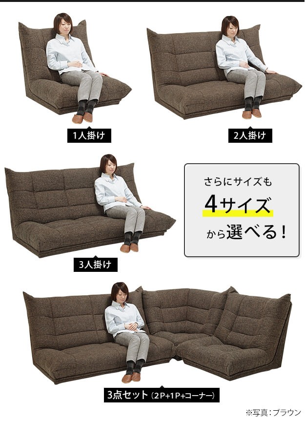高品質安い ローソファ ヴィンテージ デザイン ファブリック(代引不可)の通販はau PAY マーケット - リコメン堂インテリア館|商品ロットナンバー: 1人掛け 脚 ハイバックローソファ 〔ウィル〕 1人掛け 低価限定品
