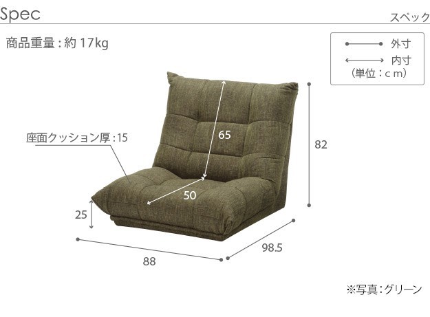 高品質安い ローソファ ヴィンテージ デザイン ファブリック(代引不可)の通販はau PAY マーケット - リコメン堂インテリア館|商品ロットナンバー: 1人掛け 脚 ハイバックローソファ 〔ウィル〕 1人掛け 低価限定品