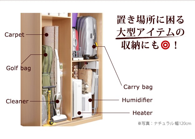 クローゼット ルーバー式 引き戸 幅90 大容量 アネモネ 衣類収納