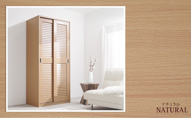 クローゼット ルーバー式 引き戸 幅90 大容量 アネモネ 衣類収納