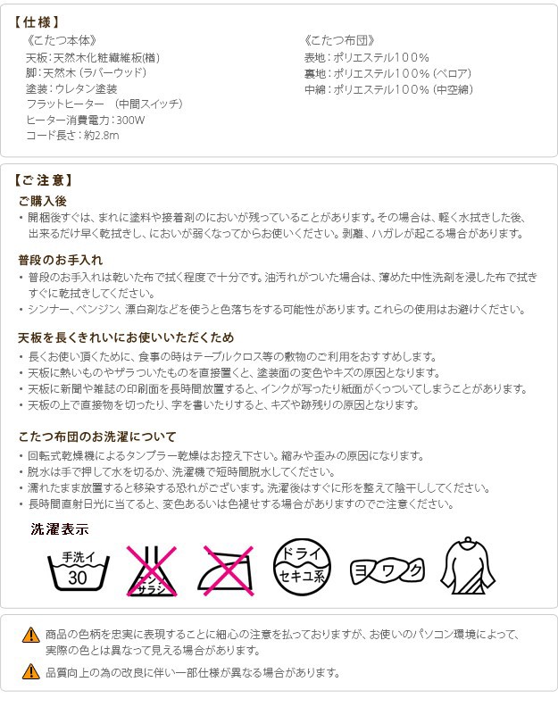 好評豊富な こたつ 180x80cm+国産北欧柄こたつ布団 2点セット(代引不可の通販はau PAY マーケット - リコメン堂|商品ロットナ テーブル 国産 大判サイズ 継脚付きフラットヒーター 〔フラットディレット〕 超激得好評