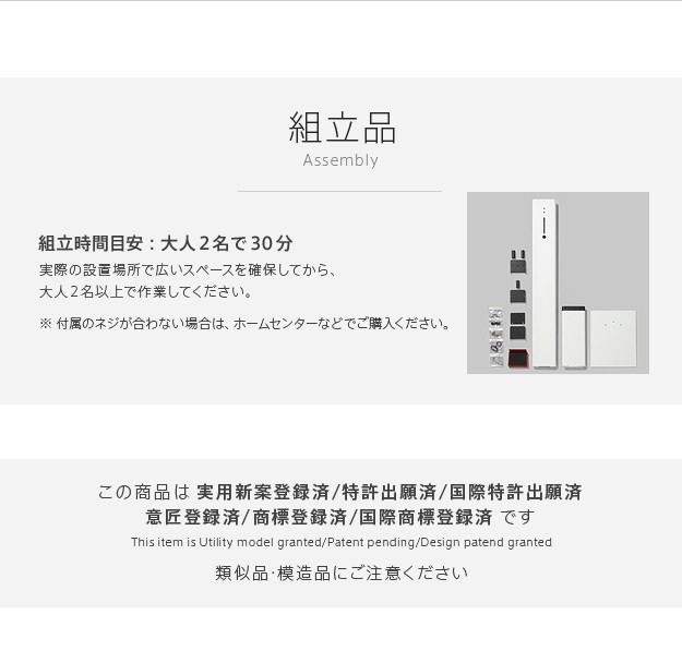 WALLクリーナースタンドV3 ロボット掃除機設置機能付き オプション