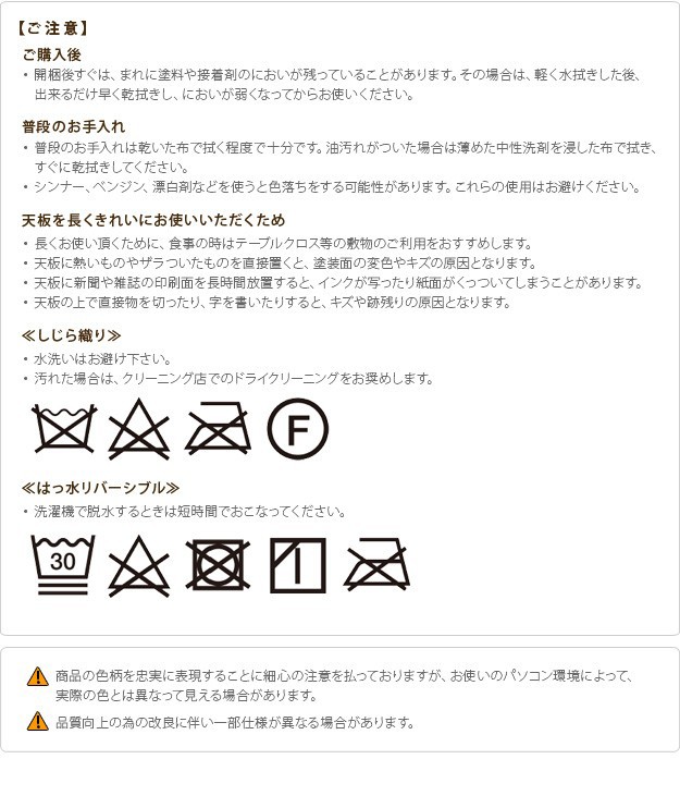格安大人気 こたつ 105x80cm+専用(代引不可)【送料無料 の通販はau PAY マーケット - リコメン堂インテリア館| 長方形 ダイニングテーブル 人感センサー・高さ調節機能付き ダイニングこたつ 〔アコード〕 最新作格安