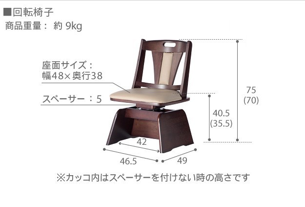 人気定番新品 こたつ 長方形 ダイニングテーブル 人感センサー・高さ調節機能付き ダイニングこたつ 〔アコード〕 135x80cm 6点セット(代引不可)【送料の通販はau PAY マーケット - リコメン堂インテリア館| 得価送料無料