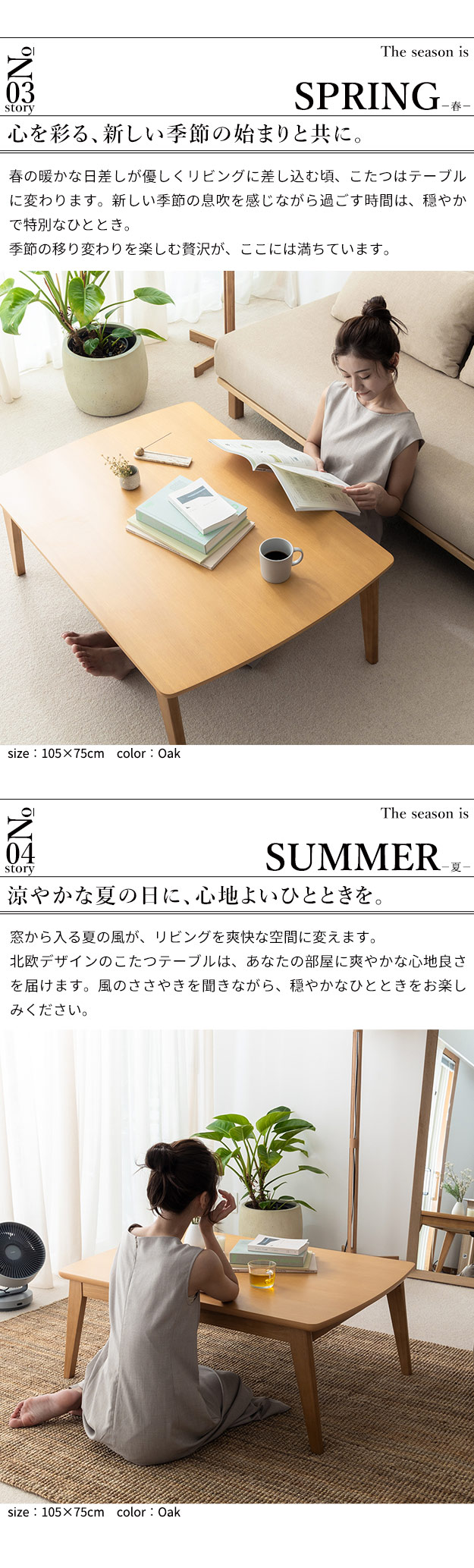 こたつ 北欧 デザイン スクエア イーズ 単品 90x60cm SAI 彩