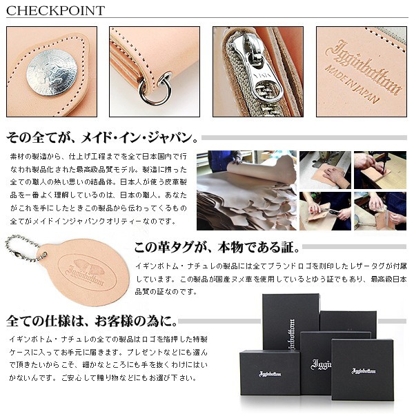 モデル Igginbottom IGO-106の通販はau PAY マーケット - リコメン堂ファッション館|商品ロットナンバー:265995454 イギンボトム ナチュレ 高級ヌメ革イーグルコンチョ長財布 YKKジップ仕様 がかかりま