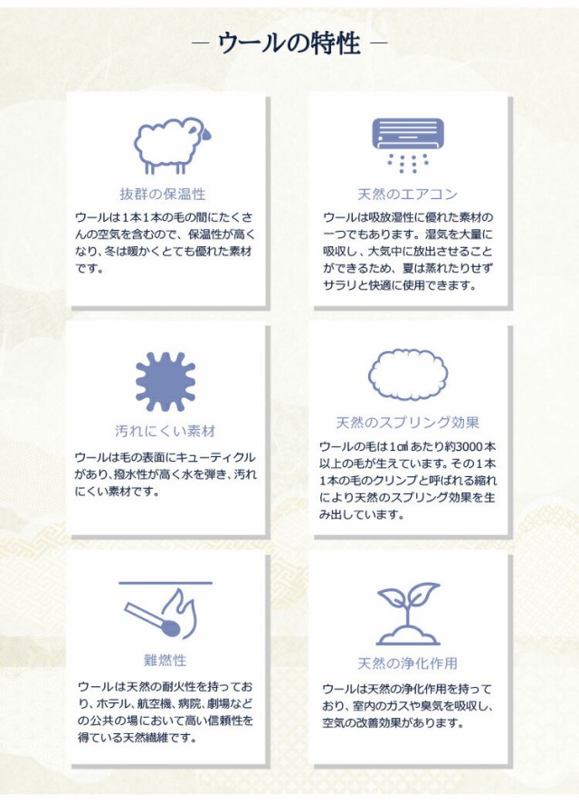 人気大得価 丸八真綿 敷ふとん 至福の眠り 日本製 ホテル仕様 4層 羊毛 敷布団 シングル ダブルヘム ボリュームたっぷり ホテル 極厚(代引不可)【送 の通販はau PAY マーケット - リコメン堂インテリア館 人気セール