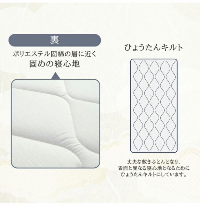 人気大得価 丸八真綿 敷ふとん 至福の眠り 日本製 ホテル仕様 4層 羊毛 敷布団 シングル ダブルヘム ボリュームたっぷり ホテル 極厚(代引不可)【送 の通販はau PAY マーケット - リコメン堂インテリア館 人気セール