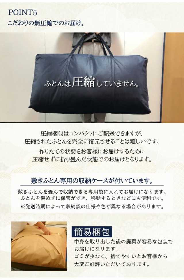 人気大得価 丸八真綿 敷ふとん 至福の眠り 日本製 ホテル仕様 4層 羊毛 敷布団 シングル ダブルヘム ボリュームたっぷり ホテル 極厚(代引不可)【送 の通販はau PAY マーケット - リコメン堂インテリア館 人気セール
