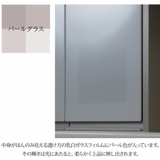 セール安い 本州・四国は開梱設置無料! (代引不可)【送の通販はau PAY マーケット - リコメン堂|商品ロットナンバー:270025401 パモウナ 食器棚VI VI-S400KR パールホワイト 在庫あ格安