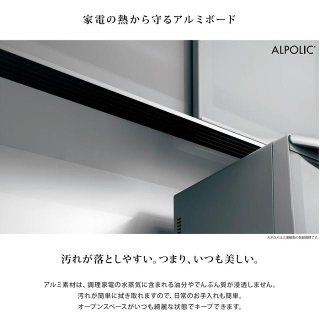 HOT得価 本州・四国は開梱設置無料! (代引不可)【の通販はau PAY マーケット - リコメン堂インテリア館|商品ロットナンバー:270025513 パモウナ 食器棚VI VIR-S1600R パールホワイト 最安値