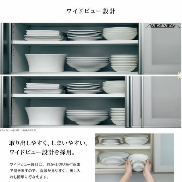 HOT得価 本州・四国は開梱設置無料! (代引不可)【の通販はau PAY マーケット - リコメン堂インテリア館|商品ロットナンバー:270025513 パモウナ 食器棚VI VIR-S1600R パールホワイト 最安値