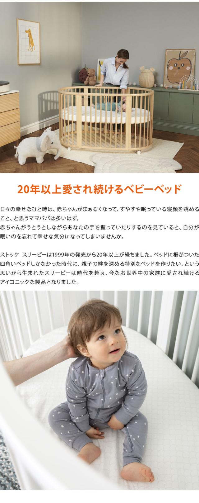 【美品】ストッケ　スリーピー　ミニ　マットレス（V2）のみ Amazon.com: Stokke Sleepi Mini Mattress, White - Layers of