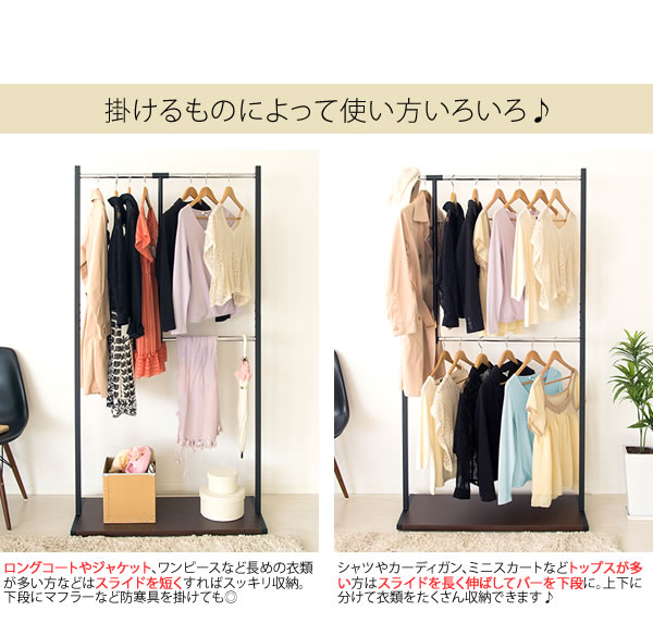 安いそれに目立つ ハンガーラック Partir パルティル Hs 9040 スライド式ハンガーラック キャスター付き コートハンガー ミッドセンチュリー 楽天カード分割 Bayounyc Com