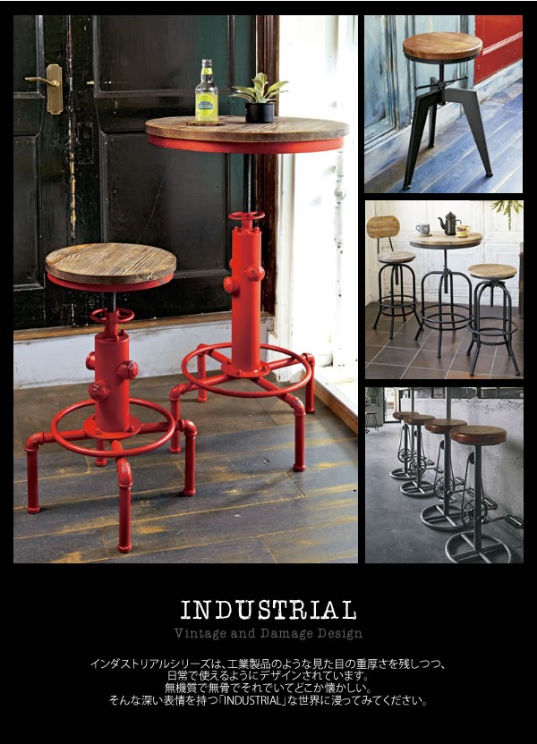 楽天 バーテーブル INDUSTRIAL(インダストリアル) センター テーブル カウンターテーブル・ハイテーブル