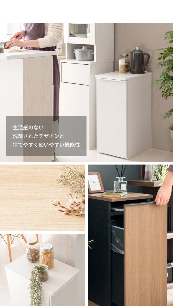 ゴミ箱 キャスター付き 大容量 45L ドロワー ダストボックス ナチュラル ドロワーダストボックス ゴミ箱 おしゃれ 分別 縦型 スリム 45L