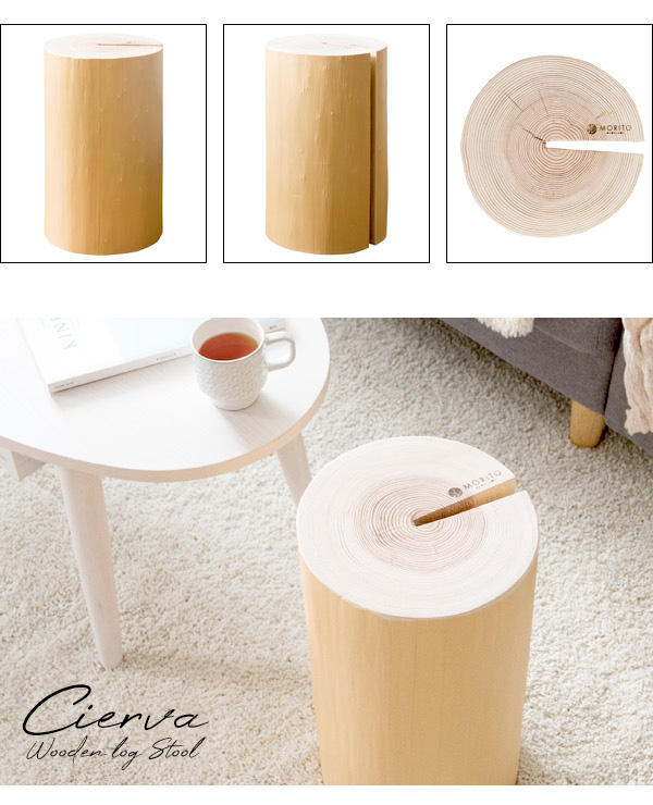 杉の丸太のくりぬきスツール大型サイズ サイドテーブル 吉野杉使用