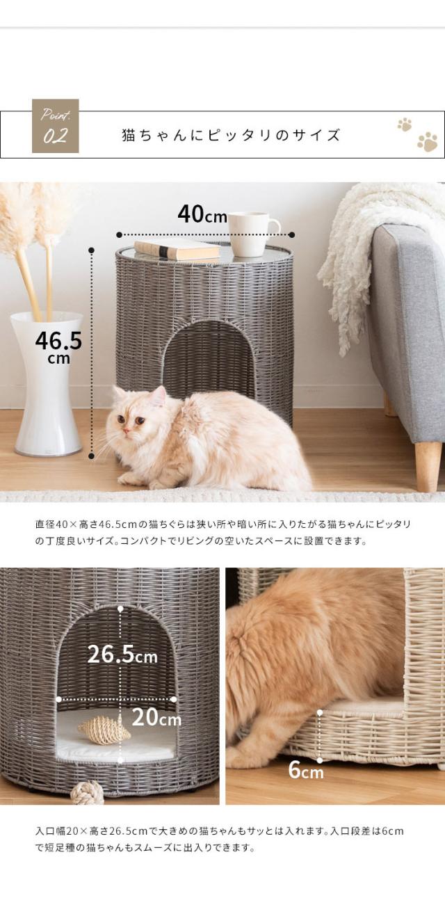 猫ちぐら キャットハウス ラタンキャットハウス ちぐらタイプ 猫