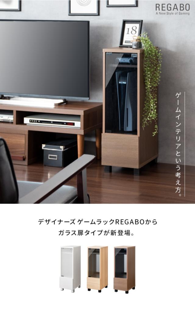 PS5  ゲームラック　GRK-003　レガボ　新品 楽天市場】ゲームラック ゲーム 収納棚 ゲーミングラック