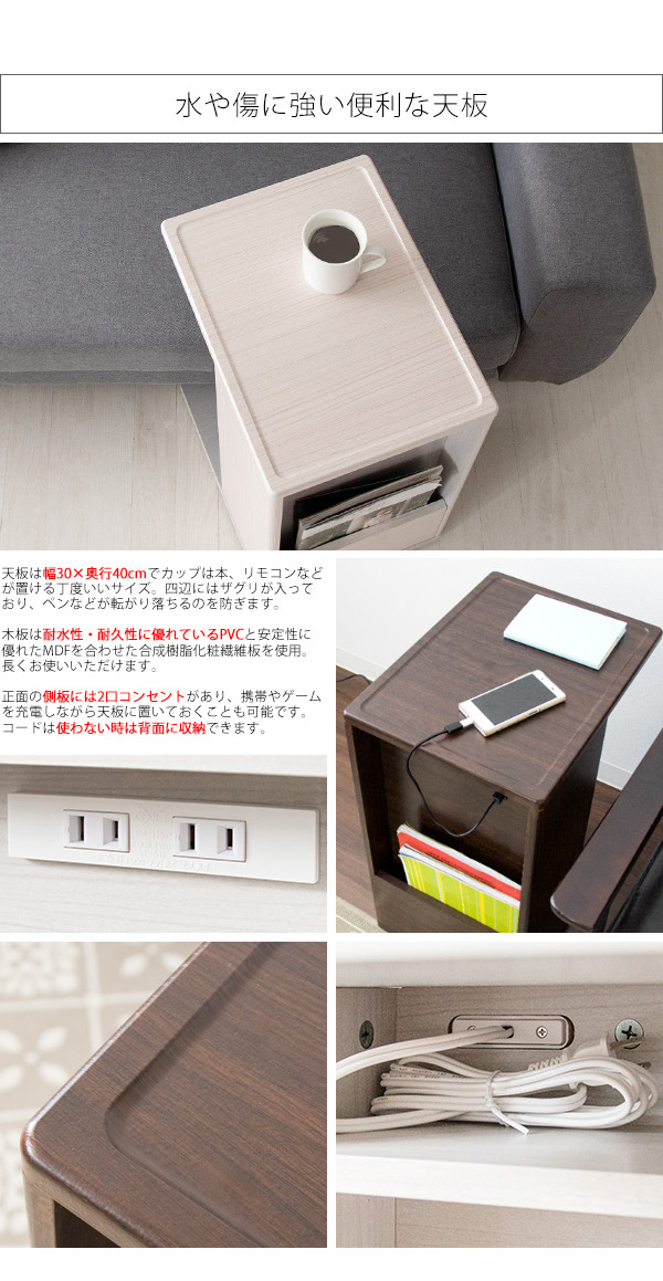 新品・未使用】ソファサイドテーブル Porte（ポルテ）ホワイト 【公式