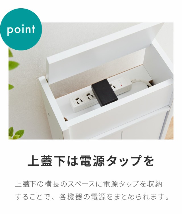 楽天市場】国産 ルーター 収納 ボックス 幅35cm コンパクト 薄型