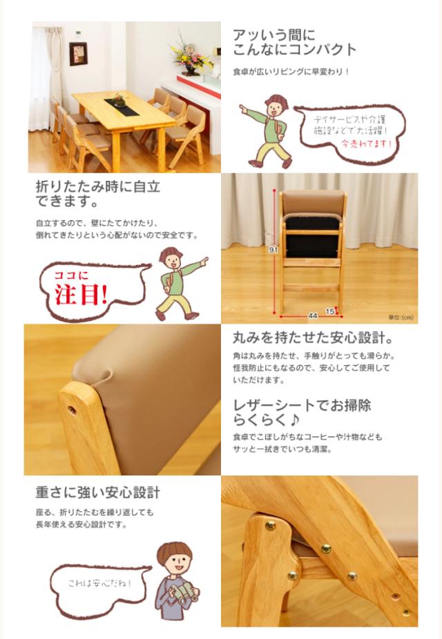 ポケットウッドチェア 折りたたみチェア オレンジ