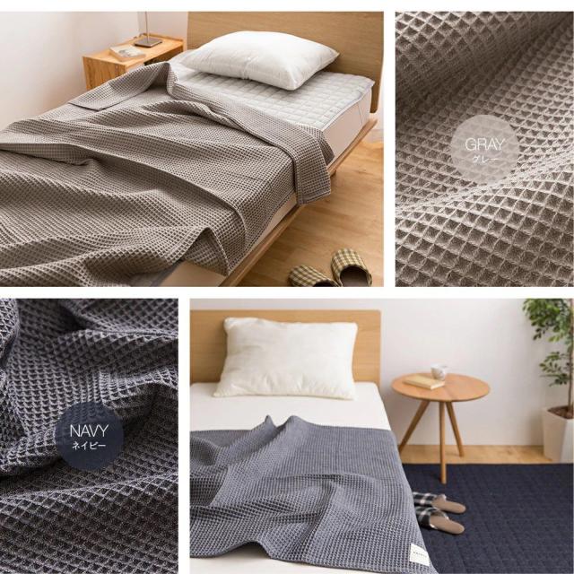 新作最新作 yucuss じっくり織り上げたワッフルケット 長方形(ワイドキング) 200×240cm(代引不可)の通販はau PAY マーケット - リコメン堂インテリア館|商品ロットナンバー:476212536 超激得100%新品