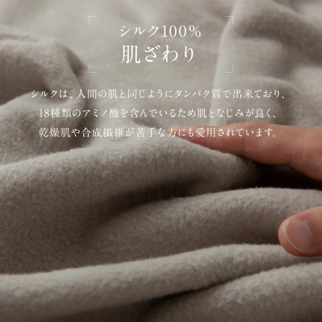 即納爆買い NIKKE×mofua シルク100%(毛羽部分)毛布 シングル(代引不可)の通販はau PAY マーケット - リコメン堂|商品ロットナンバー:475229653 新作低価