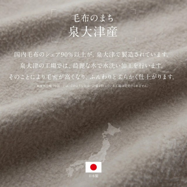 即納爆買い NIKKE×mofua シルク100%(毛羽部分)毛布 シングル(代引不可)の通販はau PAY マーケット - リコメン堂|商品ロットナンバー:475229653 新作低価