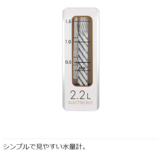 ピーコック魔法瓶 電動給湯ポット 2.2L ホワイト WMJ-22【送料無料】
