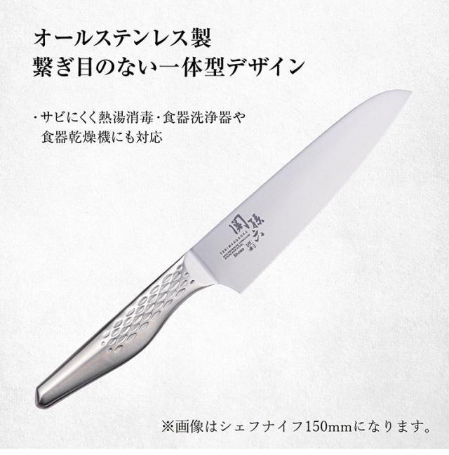 貝印 関孫六 包丁セット 三徳包丁 ペティナイフ 日本製 匠創