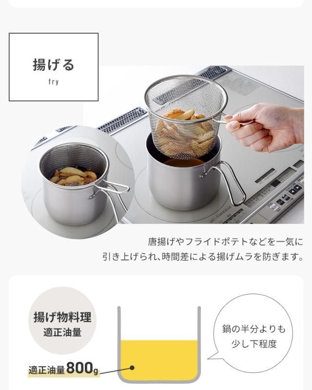 Maruzen ステンレス製 揚げ物鍋 3バーナー