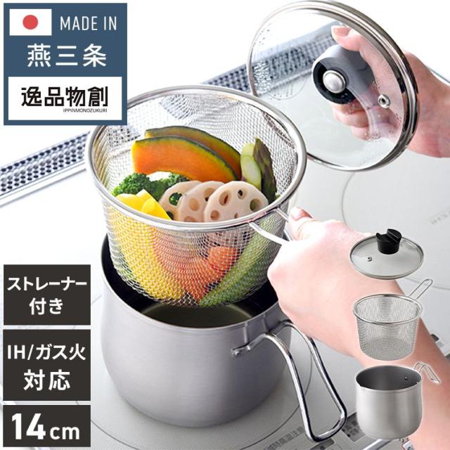 Maruzen ステンレス製 揚げ物鍋 3バーナー Maruzen ステンレス製 揚げ物鍋 3バーナー （スーパージャンボ