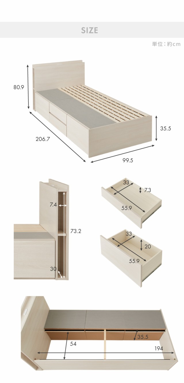 チェストベッド 収納付きベッド シングル 引き出し 大容量 ベッド