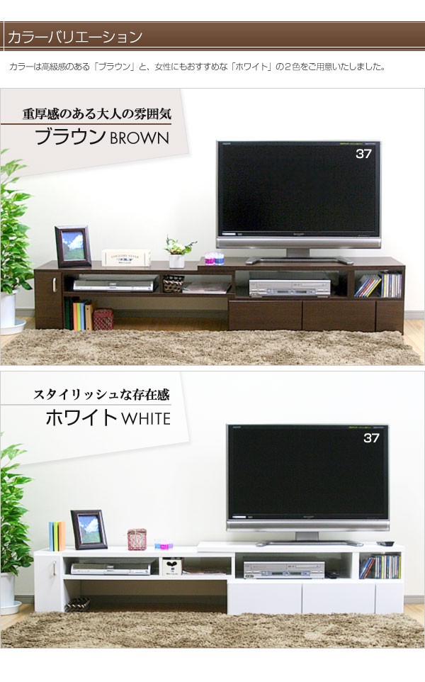 100%新品2023 完成品 国産 テレビ台 伸張テレビボード 幅110cm〜幅