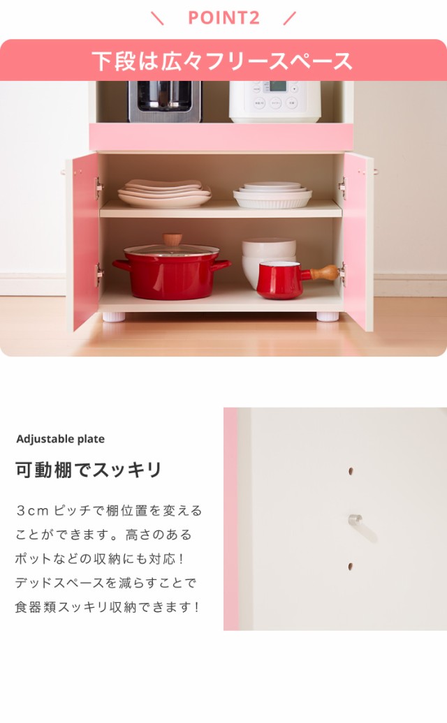 日本製 キッチンボード 完成品 幅60cm スライドレール 奥行40cm 高さ