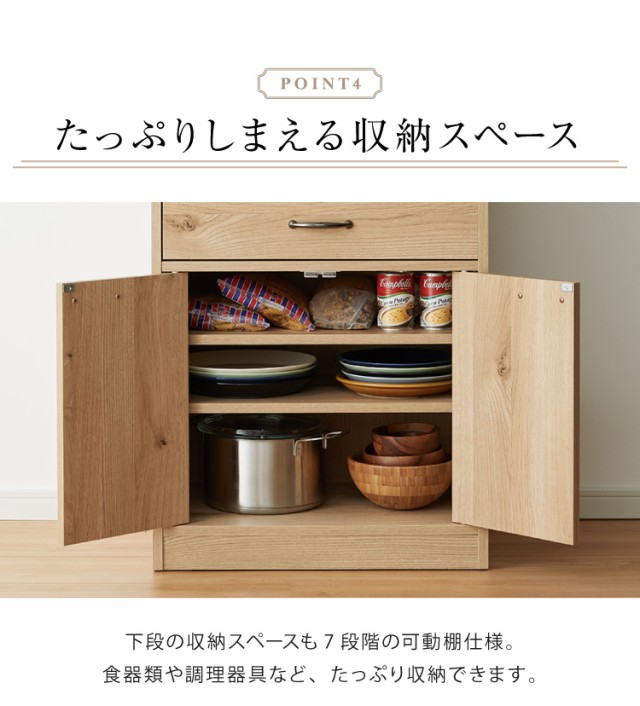 日本製 食器棚 完成品 食器棚 ロータイプ 幅60cm 高さ120 稼働棚 ミスト扉 スリム キャビネット 国産 コンパクト  ガラス扉(代引不可)【送｜au PAY マーケット