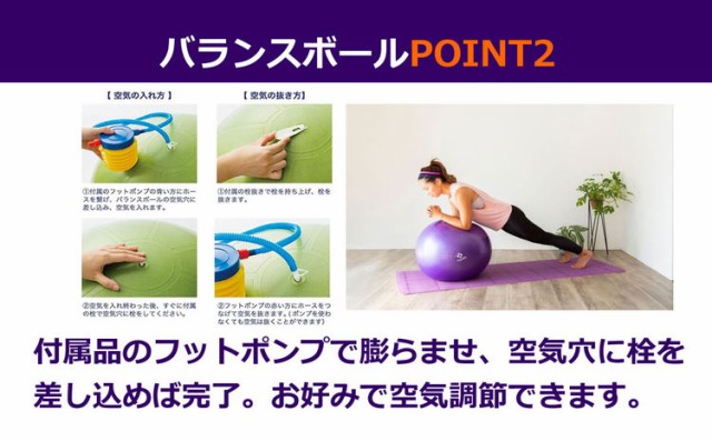 NAMALA バランスボール55cm ヨガ ストレッチ エクササイズ 体操