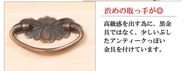 在庫最新品 桐隅金具付きチェスト 3段の通販はau PAY マーケット - リコメン堂インテリア館|商品ロットナンバー:265089547 国産特価