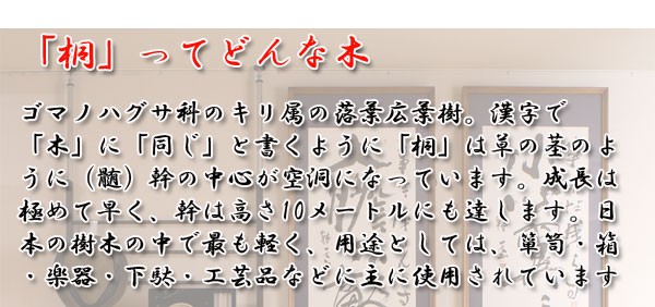 在庫最新品 桐隅金具付きチェスト 3段の通販はau PAY マーケット - リコメン堂インテリア館|商品ロットナンバー:265089547 国産特価