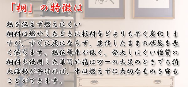 在庫最新品 桐隅金具付きチェスト 3段の通販はau PAY マーケット - リコメン堂インテリア館|商品ロットナンバー:265089547 国産特価
