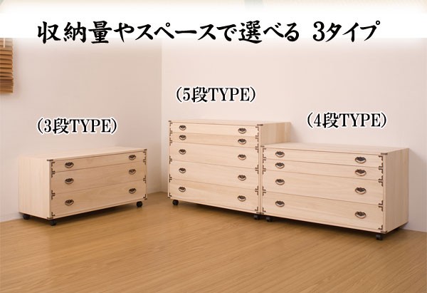 在庫最新品 桐隅金具付きチェスト 3段の通販はau PAY マーケット - リコメン堂インテリア館|商品ロットナンバー:265089547 国産特価