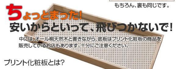 在庫最新品 桐隅金具付きチェスト 3段の通販はau PAY マーケット - リコメン堂インテリア館|商品ロットナンバー:265089547 国産特価