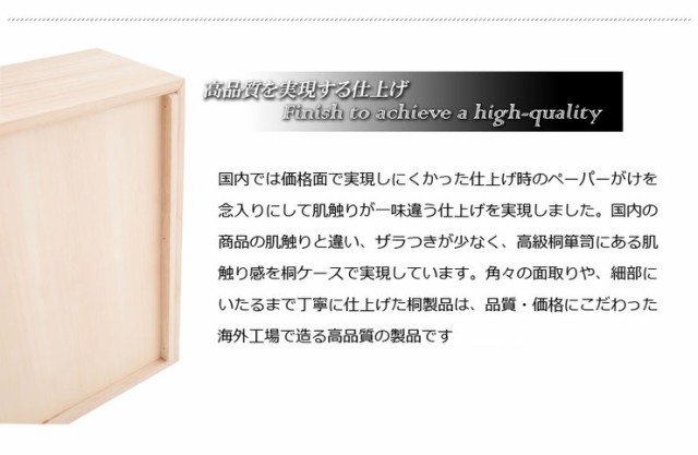 国産爆買い 桐衣装箱 2段 高さ30cm 隅金具付 桐ケース 衣装ケース 押入れ クローゼット 桐たんす 保管庫 保管ケース 着物 衣類収納 洋服 浴衣(代引不の通販はau PAY マーケット - リコメン堂インテリア館| 安い最安値