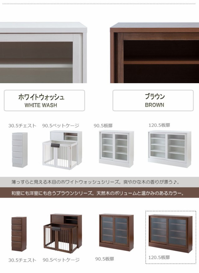 けておりま 日本製 こげ茶 シンプル おしゃれ 国産(代引不可)の通販はau PAY マーケット - リコメン堂|商品ロットナンバー:435722214 天然木 桐 カウンター下収納 幅120 引戸 ダークブラウン とデザイン