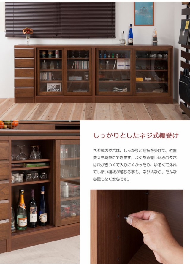 けておりま 日本製 こげ茶 シンプル おしゃれ 国産(代引不可)の通販はau PAY マーケット - リコメン堂|商品ロットナンバー:435722214 天然木 桐 カウンター下収納 幅120 引戸 ダークブラウン とデザイン