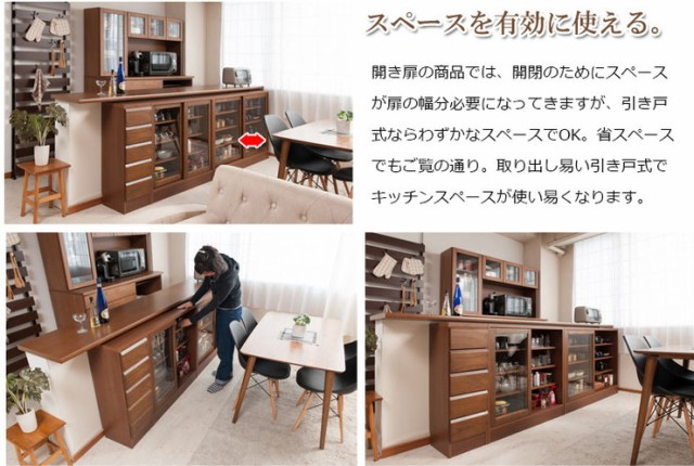 けておりま 日本製 こげ茶 シンプル おしゃれ 国産(代引不可)の通販はau PAY マーケット - リコメン堂|商品ロットナンバー:435722214 天然木 桐 カウンター下収納 幅120 引戸 ダークブラウン とデザイン